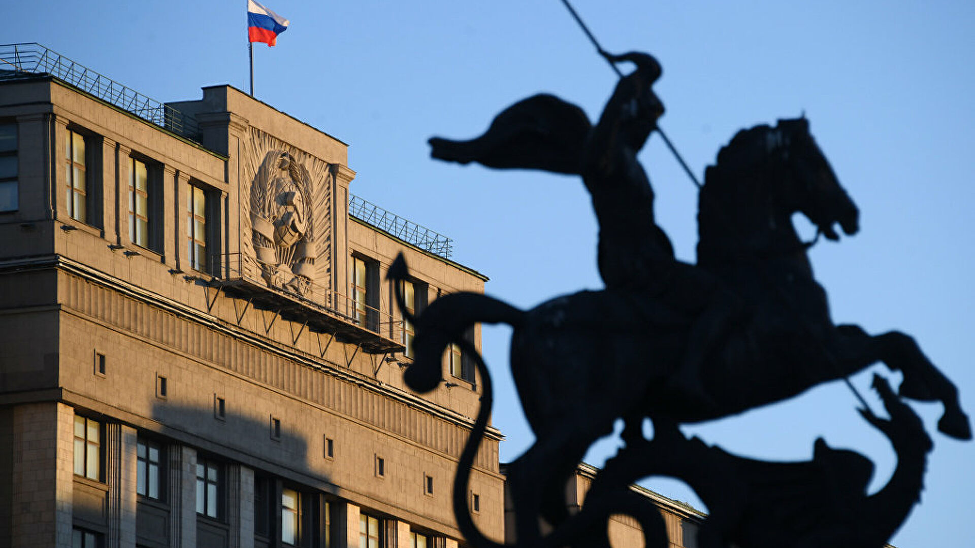 Государственная Дума РФ — РИА Новости, 1920, 13.04.2021